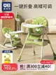 寶寶餐椅兒童吃飯桌家用便攜式嬰兒學坐餐桌椅子多功能可折疊座椅