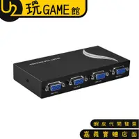 在飛比找蝦皮購物優惠-MT-15-4CF 高畫質 HD VGA 切換器 高解析 四