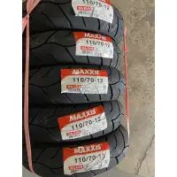 在飛比找蝦皮購物優惠-#超商取貨 MAXXIS 瑪吉斯 MAEV 110/70-1