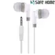 SAFEHOME 3.5mm入耳式有線耳機 適用安卓手機/電腦/MP3/MP4 (不帶麥、不可通話，僅能聽音樂) EH3501 EH3501