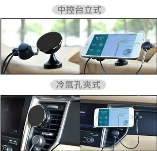 最新 奈米微吸 汽車 車用 手機 充電 支架 車架 三合一接頭 蘋果 安卓 TYPE C 三星 HTC 華碩 SONY