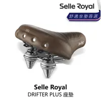 在飛比找momo購物網優惠-【Selle Royal】DRIFTER PLUS 座墊(B