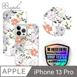 APBS IPHONE 13 PRO 6.1吋軍規防摔皮套-芬芳花卉