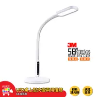 在飛比找蝦皮購物優惠-3M 58°博視燈 DL8800 LED桌上型夾座兩用檯燈 