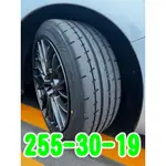 小李輪胎 YOKOHAMA 横濱 V601 255-30-19 全新輪胎 高品質 全規格 特價中 歡迎詢價 詢問