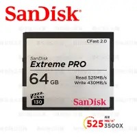 在飛比找蝦皮商城優惠-SanDisk Extreme PRO CFast 2.0 