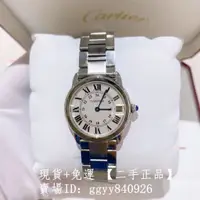 在飛比找蝦皮購物優惠-精品二手 Cartier 卡地亞 Ronde Must de