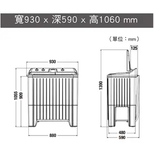 Panasonic國際12KG雙槽洗衣機NA-W120G1(預購)含配送+安裝【愛買】