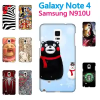 在飛比找蝦皮購物優惠-Samsung Galaxy Note 4 note4 N9