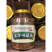 在飛比找蝦皮購物優惠-免運（現貨供應不用等） 古早味酸菜（小、大辣）、辣椒醬、辣椒