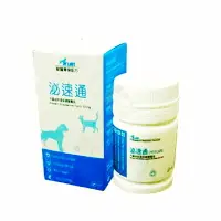 在飛比找樂天市場購物網優惠-【J.VET】泌速通 寵物犬貓泌尿道保健營養品 60顆～含蔓