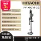 【HITACHI 日立】直立手持兩用無線吸塵器-香檳金(PV-XH3M)