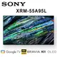 SONY XRM-55A95L 55吋 4K HDR智慧 OLED 電視 公司貨保固2年 基本安裝 另有XRM-77A95L