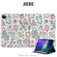 SEDL Baby樂園 iPad保護套 筆槽保護套 平板保護殼 air mini Pro 10代 11 12.9吋