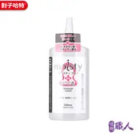 在飛比找PChome24h購物優惠-日本TH moisty Plus 200ml 水溶性高濃度 