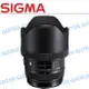 SIGMA 14-24mm F2.8 DG HSM ART 超廣角變焦鏡頭 大光圈 公司貨【中壢NOVA-水世界】【跨店APP下單最高20%點數回饋】