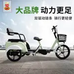 【廠家直銷】飛鴿電動三輪車休閑車家用小型成人腳蹬代步三輪電瓶車接送孩子新