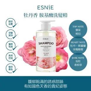 【ESNIE 伊絲妮】豐盈控油胺基酸香水洗髮精580ml-1入組