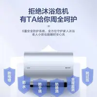 在飛比找蝦皮購物優惠-【特價優惠】海爾統帥扁桶電熱水器家用洗澡雙膽速熱一級能效智能