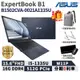 ASUS 華碩 ExpertBook B1 15.6吋 商用 筆電【現貨 免運】B1502CVA-0021A1335U