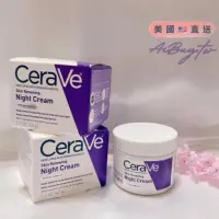 在飛比找蝦皮購物優惠-免運現貨🔥「美國正品」CeraVe 適樂膚 肌膚煥新晚霜 玻