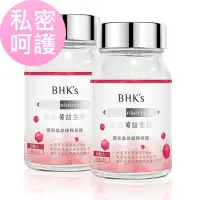 在飛比找Yahoo奇摩購物中心優惠-BHK’s紅萃蔓越莓益生菌錠 (60粒/瓶)2瓶組