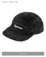 Supreme FW24 Fuzzy Camp Cap Black One Size Fast Free Ship