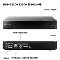 在飛比找Yahoo!奇摩拍賣優惠-麵包の店Sony/索尼 BDP-S1500 藍光播放機 DV