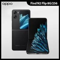 在飛比找momo購物網優惠-【OPPO】Find N2 Flip(8G/256G)