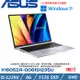 ASUS Vivobook 輕薄筆電 16吋 i5-1235U/8G/512G PCIe/Win11/X1605ZA-0061S1235U 冰河銀
