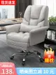 九折✅沙發椅 電腦皮座椅老板商務辦公椅子家用靠背舒適久坐懶人沙發休閑電競椅