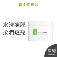 在飛比找PChome24h購物優惠-Dr.Hsieh達特醫 杏仁酸抗痘控油凍膜200ml