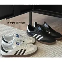 在飛比找蝦皮商城精選優惠-『正版保證』Adidas Originals Samba 黑