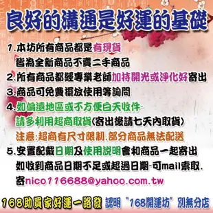 【168開運坊】風水有關係系列【日曬雨淋~耐用鋁框乾坤太極圖八卦圖-大型】開光/擇日 (7.8折)