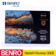 Benro MasterH 100mmx150mm REVERSE GND4 GND8 Glass Square Filter
