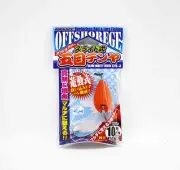 Decoy OS-2E Slide Multi Tenya Orange Size 10 38 grams (3792)