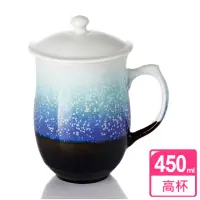 在飛比找momo購物網優惠-【乾唐軒】雪晶圓夢杯(450ml / 3色)