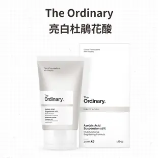 The Ordinary 亮白杜鵑花酸 30ml 現貨 蝦皮直送