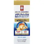 曼秀雷敦藥用洗髮精🌸曼秀雷敦系列商品🇯🇵日本連線空運 洗髮精 頭皮止癢