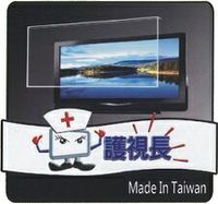 在飛比找樂天市場購物網優惠-[護視長保護鏡]台灣製 FOR 東元 TL50U3TRE 高