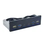 USB3.2 TYPE-C光驅位面板5.25寸HUB 19PIN轉C口正反插5GBPS集線器