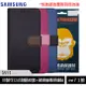 SAMSUNG Galaxy M11 (M115) 台製可立式側翻精美皮套+鋼化玻璃螢幕保護貼 [ee7-1]