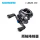 SHIMANO SLX DC雙軸梭式捲線器 小烏龜 E261