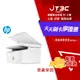 【最高4%回饋+299免運】HP LaserJet MFP M141w 無線黑白雷射多功事務機★(7-11滿299免運)