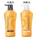 【日本製】日本KAO 花王 ESSENTIAL 逸萱秀 濕潤而有凝聚力 洗髪乳/潤髪乳 480ML