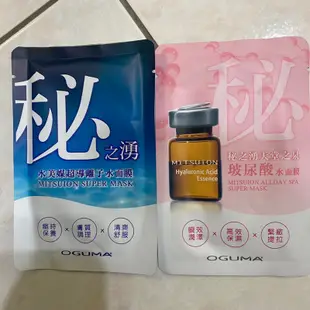 水美媒 面膜 秘之湧天堂之泉水面膜 超導離子水面膜  蜂后甦顏超水針面膜