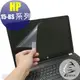 【Ezstick】HP 15-bs001TU HP 15-bs002TU 靜電式筆電LCD液晶螢幕貼