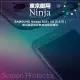 【Ninja 東京御用】SAMSUNG Galaxy S22+ 5G（6.6吋）高透防刮螢幕保護貼