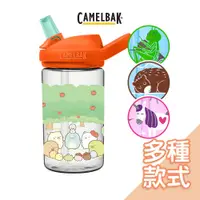 在飛比找蝦皮商城優惠-美國Camelbak eddy+兒童吸管運動水瓶-400ml