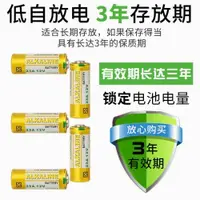 在飛比找ETMall東森購物網優惠-23A 12V電池23a12v 門鈴27A 12V電動車庫卷